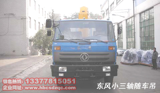 10噸起重運輸車圖片
