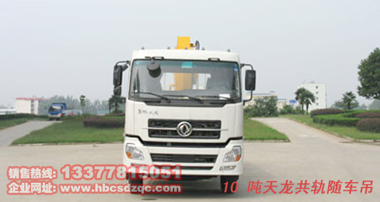 10噸隨車吊圖片