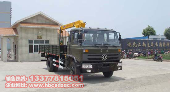 5噸隨車吊