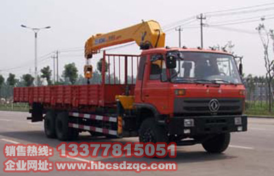 EQ1208隨車吊