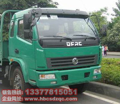 6.3噸隨車吊