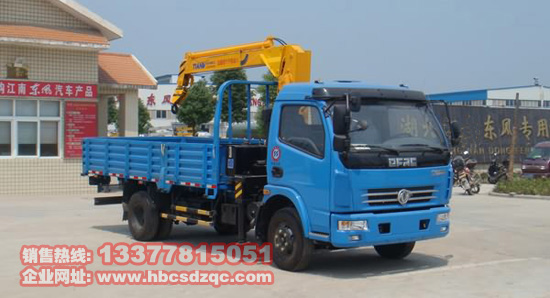 3.2噸隨車吊