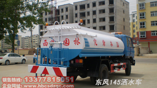 東風(fēng)灑水車145灑水車10方灑水車免征灑水車