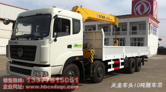 16噸隨車吊14噸隨車吊徐工隨車吊東風(fēng)平頭隨車吊