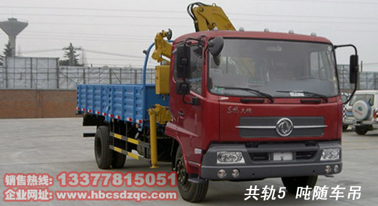 共軌隨車(chē)吊天錦隨車(chē)吊