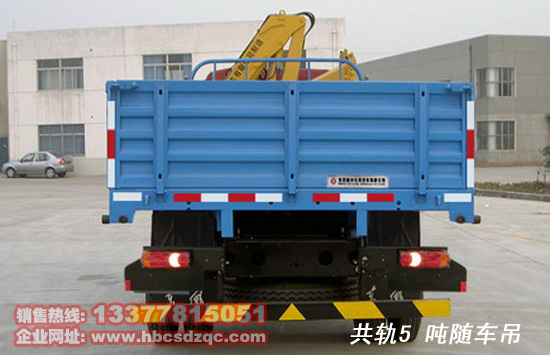 共軌隨車(chē)吊天錦隨車(chē)吊