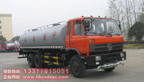 灑水車