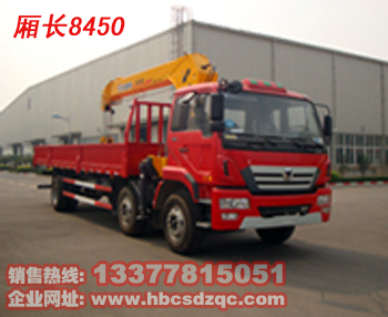 徐工隨車吊12噸隨車吊