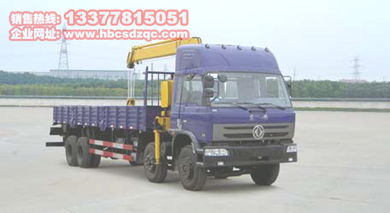東風隨車吊