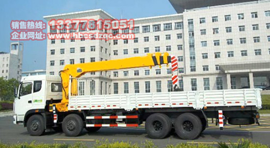 隨車吊(隨車起重運輸車)