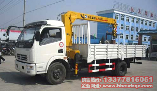 小型隨車吊(隨車起重運(yùn)輸車)1噸-2噸吊機(jī)