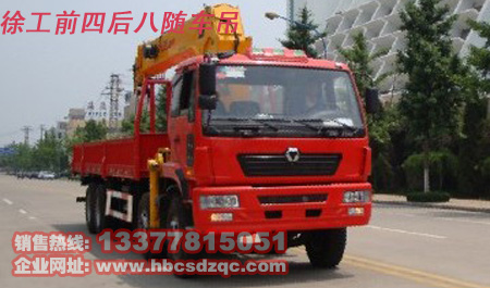 14噸隨車吊徐工隨車吊燃油達(dá)標(biāo)隨車吊