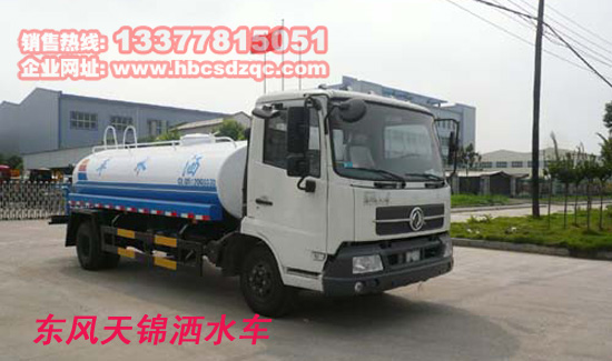 EGR灑水車天錦灑水車10方灑水車