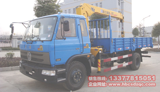 小型隨車吊