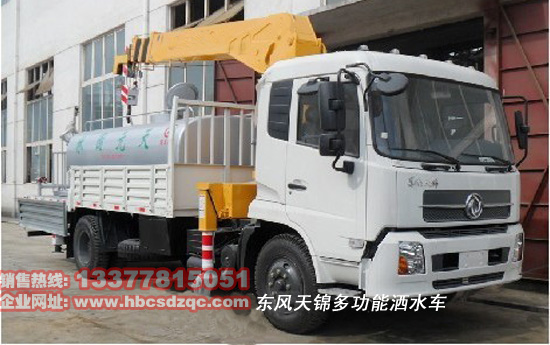 多功能隨車吊(隨車起重運輸車)