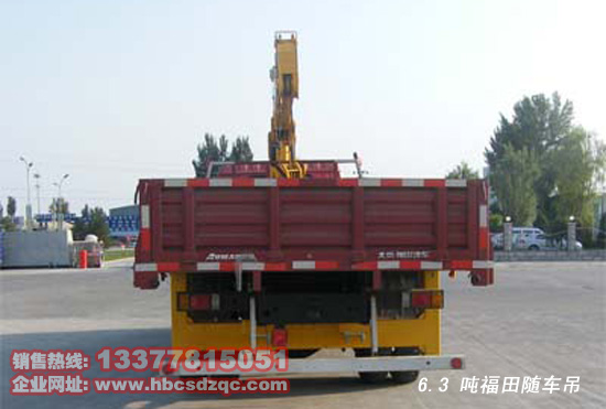 6.3噸福田隨車(chē)吊