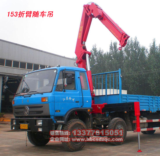 東風(fēng)隨車(chē)吊