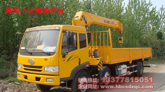 隨車起重運(yùn)輸車圖片