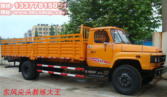 東風(fēng)尖頭教練車價(jià)格