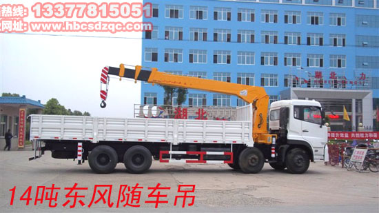 徐工隨車(chē)吊圖片