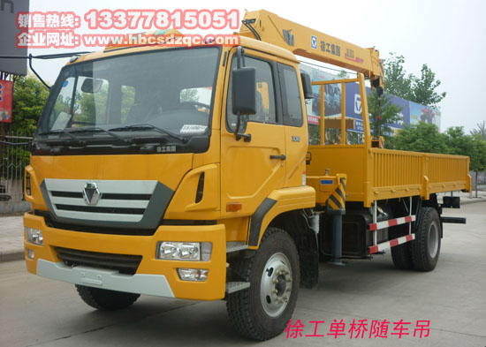 東風(fēng)隨車吊圖片