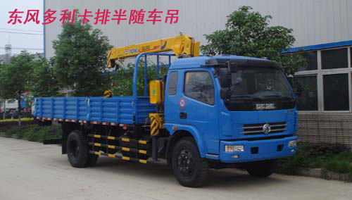 東風(fēng)隨車吊圖片