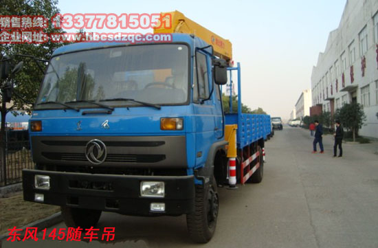 東風隨車吊圖片