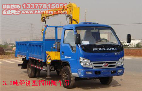3.2噸隨車(chē)吊圖片