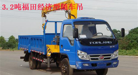 3.2噸隨車(chē)吊圖片