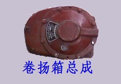 徐工吊機(jī)配件