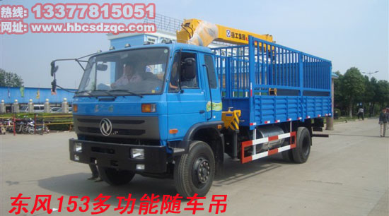 徐工隨車吊圖片