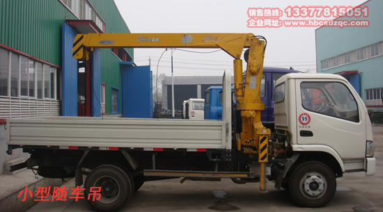 2噸隨車(chē)吊圖片