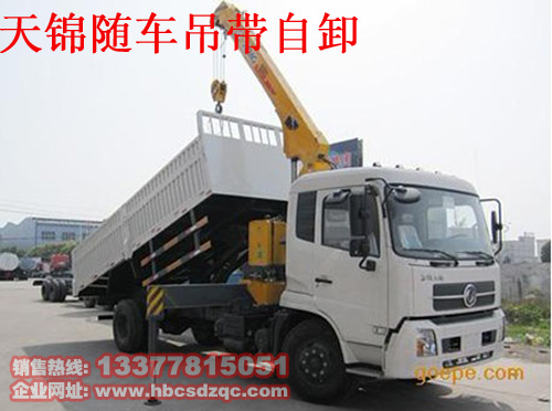 徐工隨車吊圖片