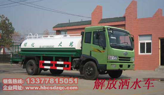 灑水車圖片