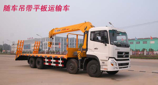 多功能隨車吊平板拖挖機(jī)圖片面性