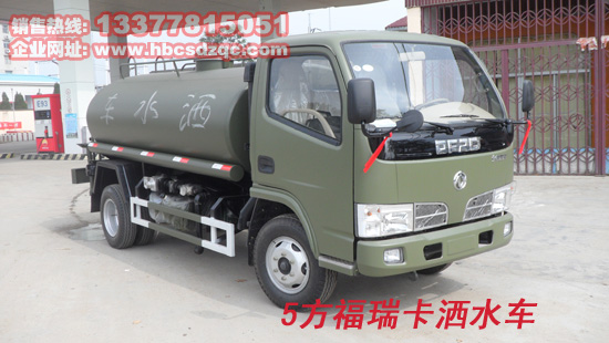 灑水車(chē)圖片