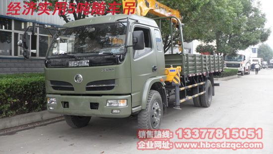 東風(fēng)灑水車圖片
