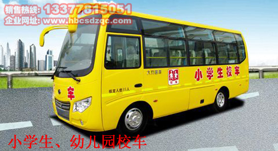 35座幼兒園校車圖片