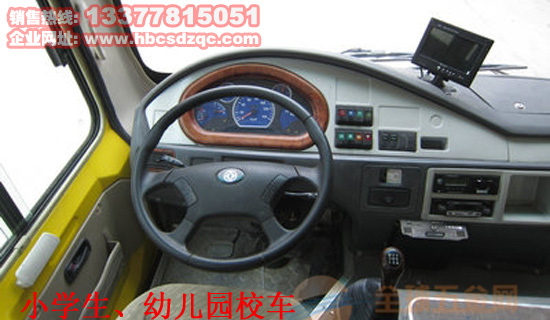 35座幼兒園校車圖片