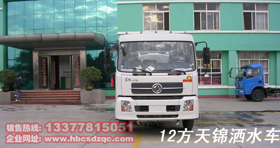 東風灑水車圖片