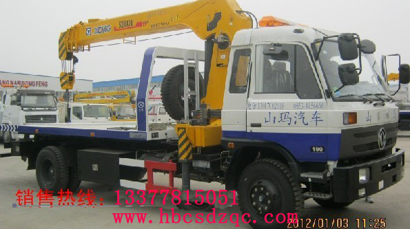 帶吊機(jī)清障車(chē)圖片