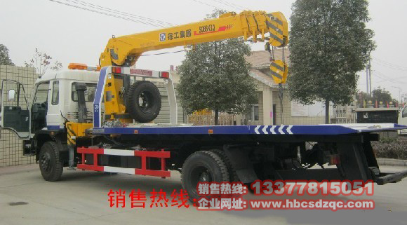 帶吊機(jī)清障車(chē)圖片
