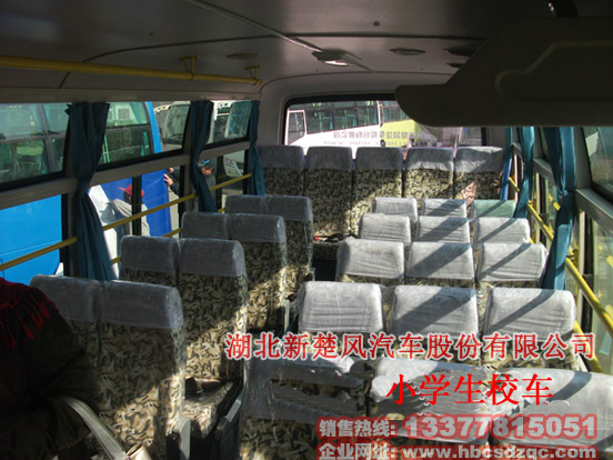 楚風(fēng)幼兒園校車圖片