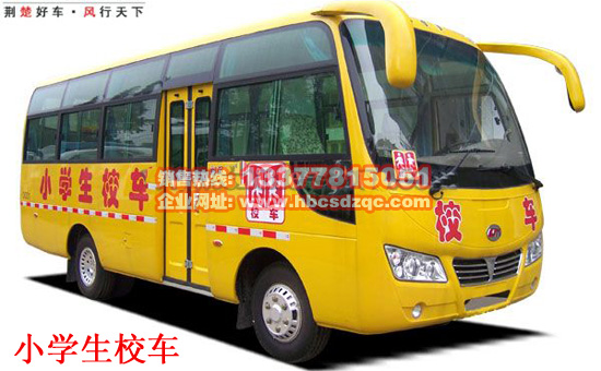 楚風(fēng)幼兒園校車圖片