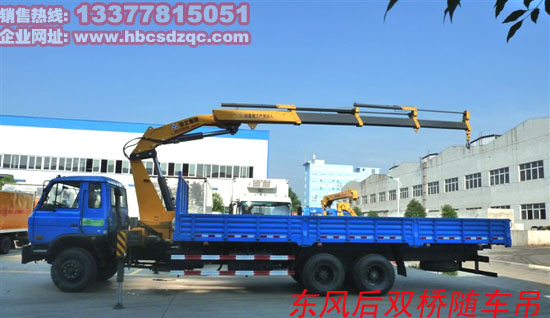 折臂隨車吊機(jī)圖片