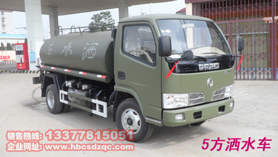 東風(fēng)灑水車(chē)圖片