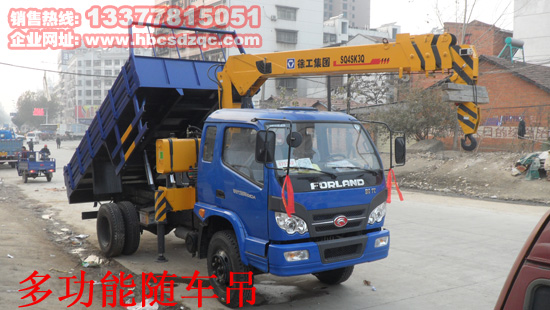 徐工隨車吊圖片