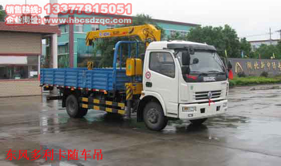 3.2噸多利卡隨車吊圖片