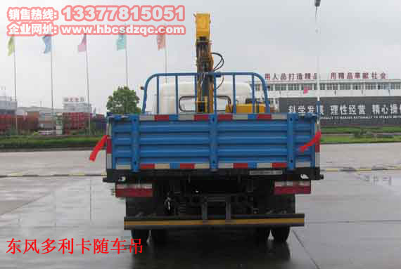 3.2噸多利卡隨車吊圖片