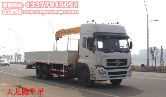 東風(fēng)天龍后雙橋12噸隨車吊圖片